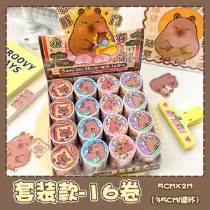 GL00431 카피발라와 와시 테이프 [단품 가격]