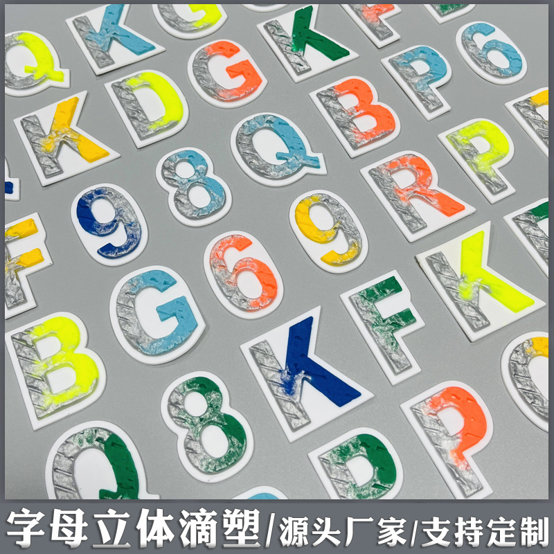 立体滴塑111212.jpg