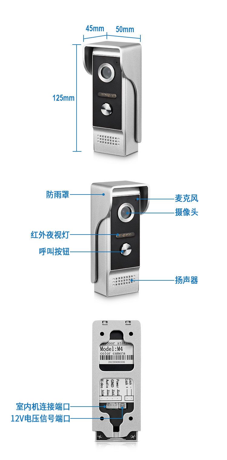 智能可视门铃9寸WiFi可视门铃手机APP远程开锁智能可视门铃详情3