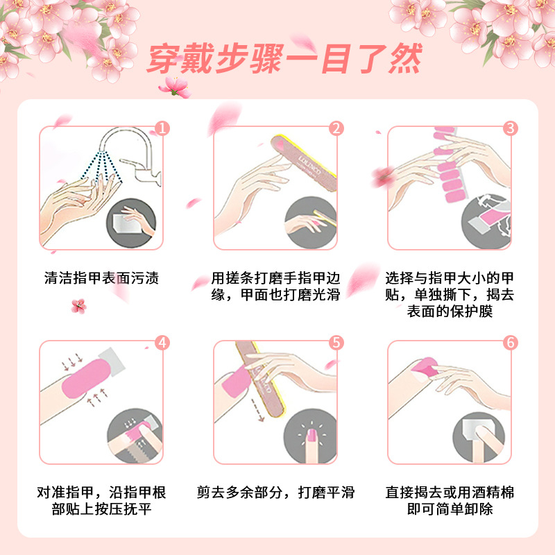 El nuevo parche de uñas en polvo de cebolla de color sólido de Idi 14 pegatinas de uñas pegatinas impermeables duraderas sin sellar fábrica al por mayor