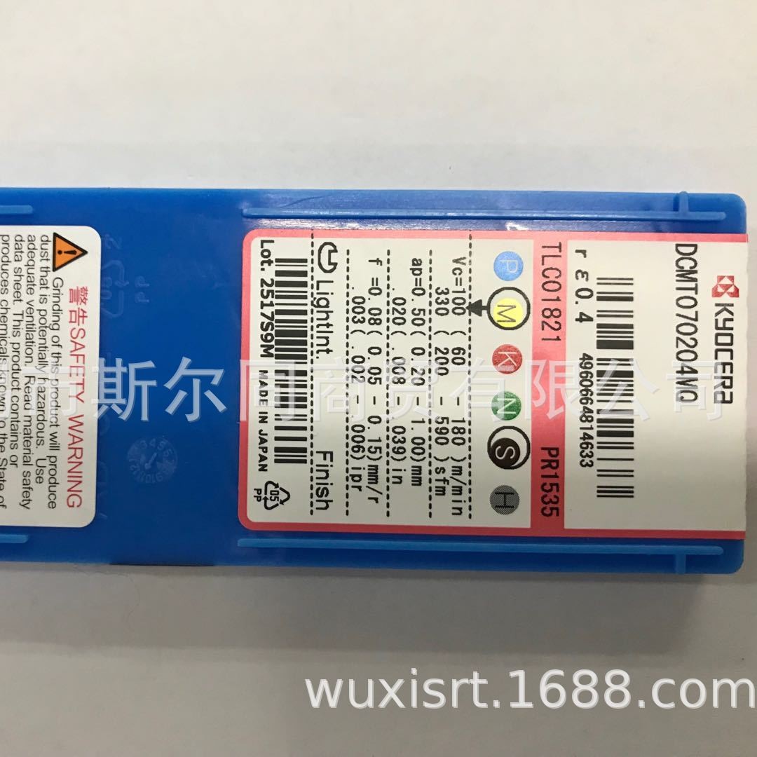 日本京瓷数控刀具内孔镗刀片DCMT070204MQ PR1535 全系列可订货