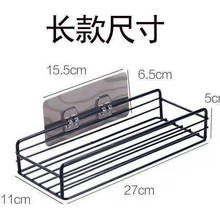 免打孔卫生间浴室洗漱台置物架洗手间三角架厕所壁挂厨房收纳架子