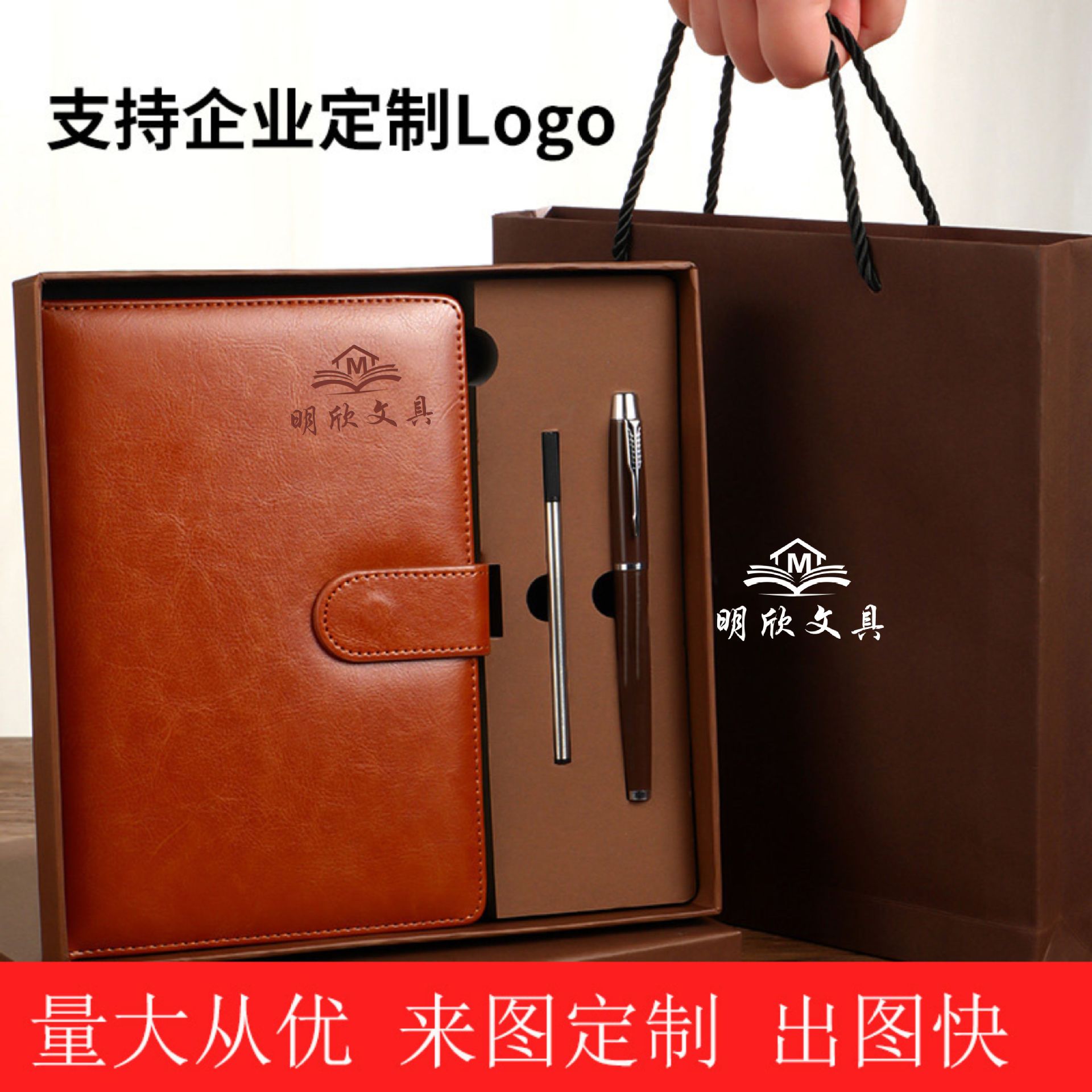 厂家批发笔记本文具a5仿皮搭扣商务记事本礼盒套装本子制定LOGO