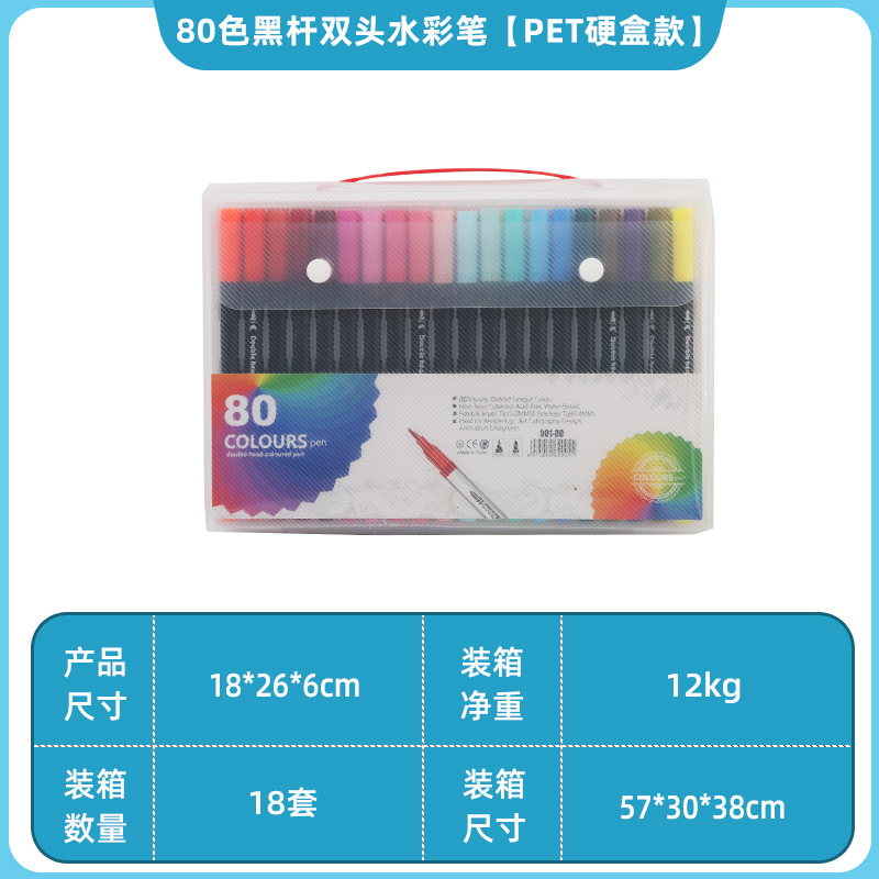Bolígrafo de acuarela de doble cabeza en caja de pvc transfronterizo a base de agua para niños, bolígrafo de gancho de cabeza suave, pincel de pintura de anime de 120 colores