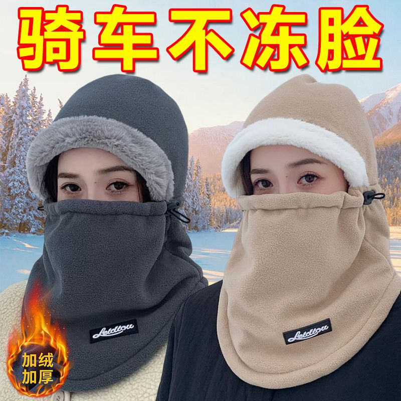 강력한 축열 [카키 1개] 보온성이 뛰어난 일체형 모자