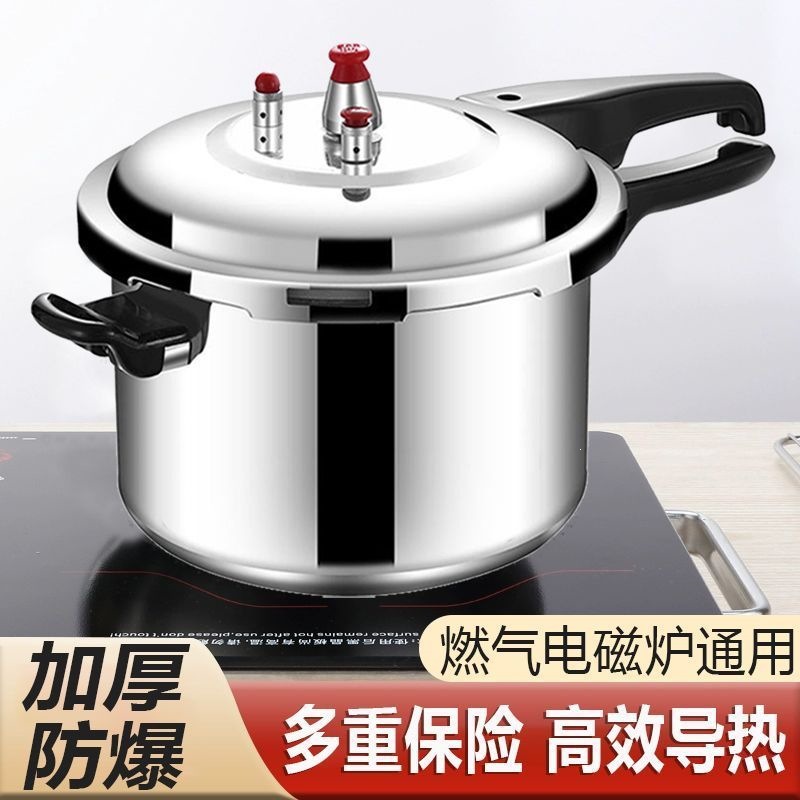 Olla a Presión de Acero Inoxidable 316L Apto para Gas e Inducción para Cocina Doméstica y Comercial