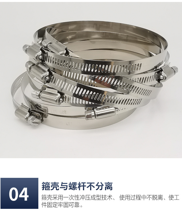 卡箍_05.jpg