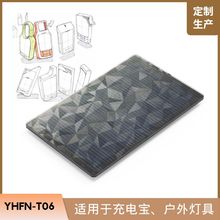 �S��ֱ�N0.6W�Ӊ�̫��ܰ��Ƅӳ���Դ����Ƕ��ʽ���b