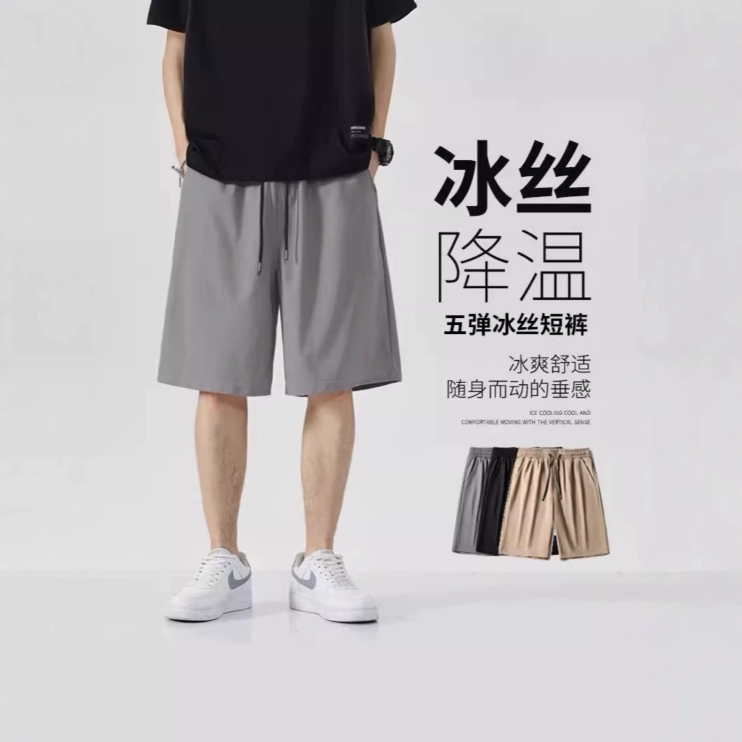 Шорты быстрого сушки с ледяным шелком для мужчин летом тонкие прямые свободные спортивные укороченные повседневные дикие спортивные брюки