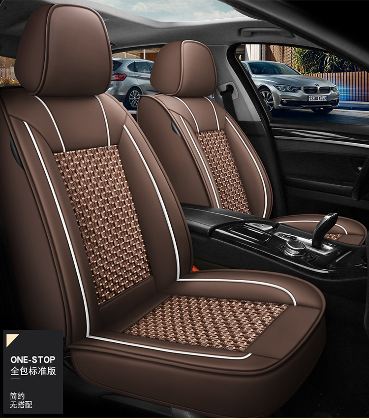 Cross-Border Foreign Trade All-Season Universal Seat Cushion Cover Full Surround Car Seat Cover Leather Seat Cover Summer Ice Silk Seat Cushion