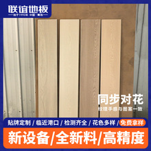 新料SPC地板同步对花浮雕工艺木纹石塑板家用加厚加宽静音板