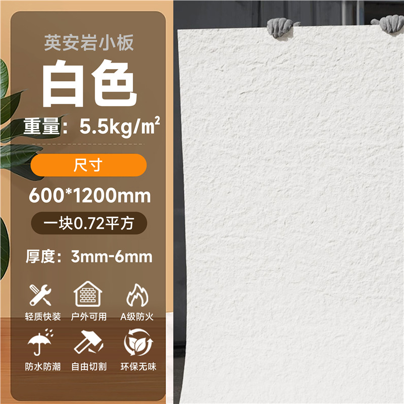 Piedra blanda Piedra de luna estrella Piedra flexible Tablero grande blando Tablero de fondo de porcelana suave flexible Tablero de travertino decorativo Tablero de pared exterior