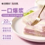 卡尔顿早餐无边手撕糕点