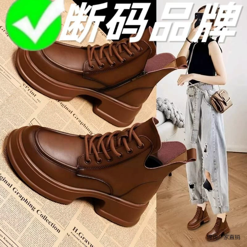 Кожаные сапоги Martin женский 2025 новый осенний кекс с толстой подошвкой ретро тощие тощие сапоги в британском стиле