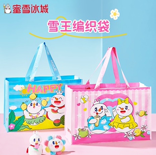ѩ������(��)��Ĥpp�Ӻ����Ϸ�ˮ��������@�۰���Ƥ������������