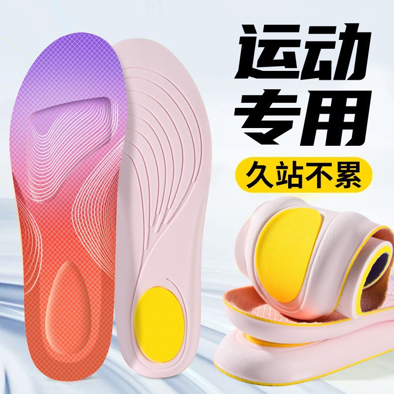 Nube pequeña plantilla de zapato deportivo para hombres y mujeres, PU absorción de sudor, sensación de mierda, antiolor, absorción de sudor, transpiración, alta elasticidad y amortiguación, plantilla de entrenamiento militar