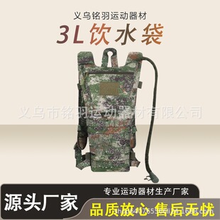 �α�3L���g�ˮ���Բ��ˮ���T�е�ɽͽ���\��ˮ�����ⱳؓʽˮ��