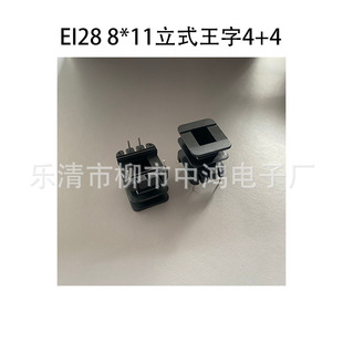 �m��EI28���Ƭ 8*11��ʽ����4+4P ���ʽ��Ȧ�Ǽܵ��l����׃����