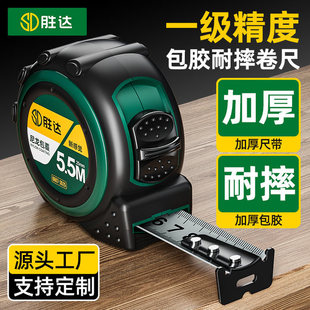 Tape measure factory coated tape measure 5 meters anti-fall thickened nylon film ruler with non-cut hand box ruler industrial steel tape