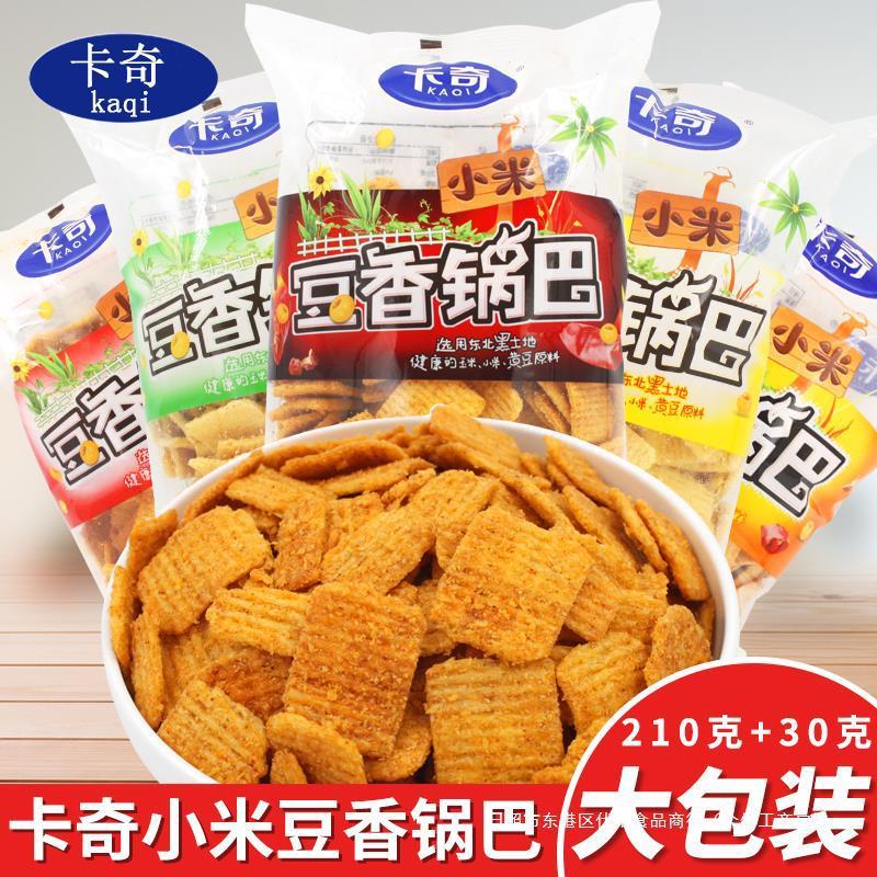 卡奇小米豆香锅巴240g*5袋香辣烧烤香甜口味休闲零食膨化食品产|undefined