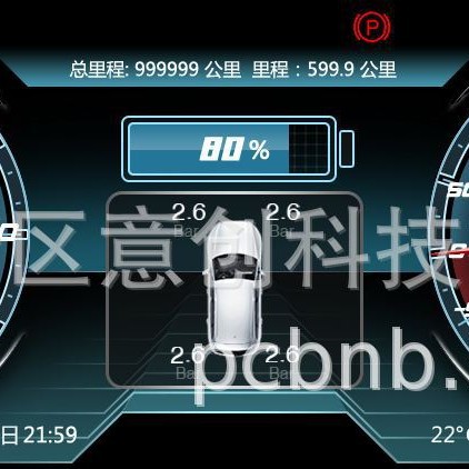 设计生产汽车卡车轿车倒车影像全液晶屏显示仪表盘控制板电路板