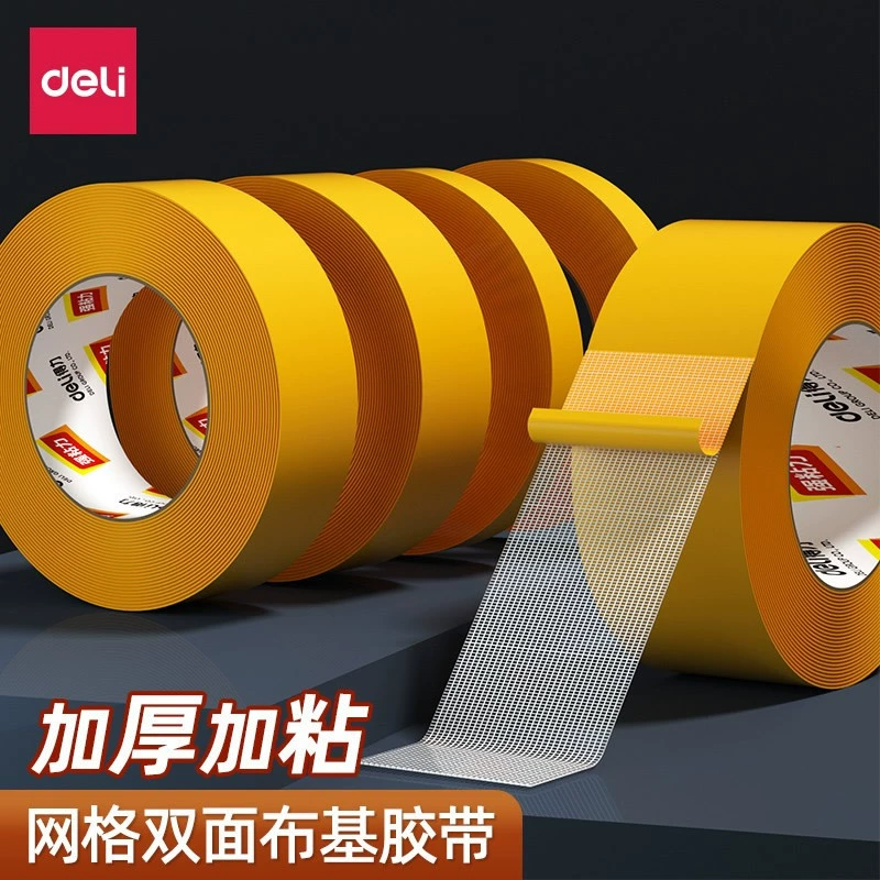 Двусторонняя клейкая лента Deli Grid для куплетов весеннего фестиваля, специальная тканевая лента с сильной адгезией для фиксации ковров без оставления следов.