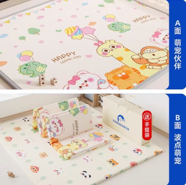 婴儿爬行垫家庭客厅宝宝爬爬垫XPE可折叠无味无甲醛加厚泡沫地垫|undefined