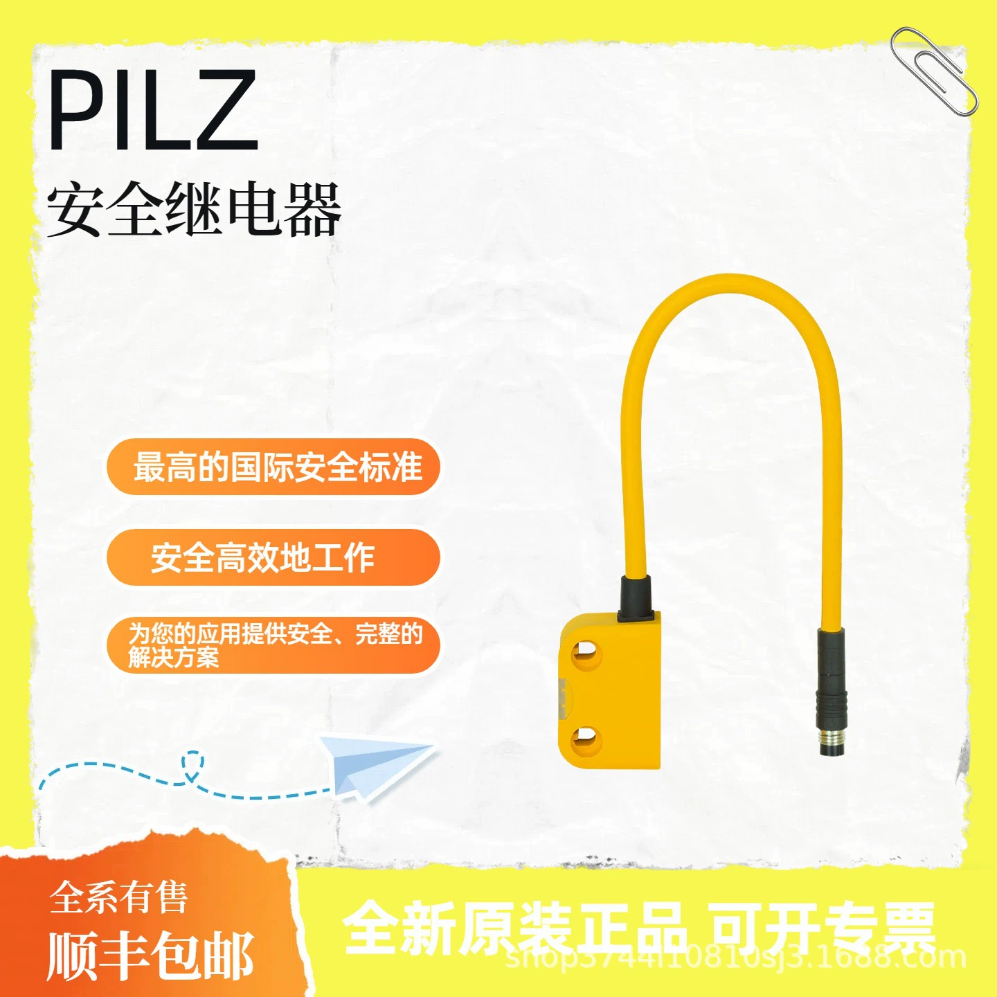 PILZ Pilz 751104 безопасное реле безопасная решетка оригинал на складе SF бесплатная доставка