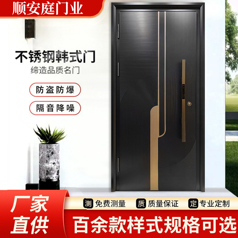 安全高端304不锈钢门防盗门进户智能韩式入户门中门通风采光大门