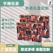 印花复古手提箱样式包装礼盒收纳生日礼物盒批发定制礼品盒