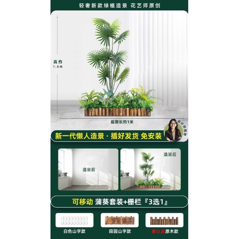 仿真绿植造景组合橱窗装饰假植物景观造景庭院布置玄关室内氛围树|undefined
