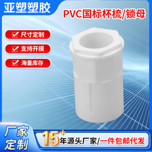 ����PVC늹�ϵ�� ����늾��ܱ��� ���b�׺нӾ����i���iĸ