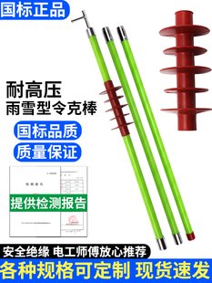 ���������l�U��˰�35KV�^��������110KV�߉����l�U�^�����ܺ�