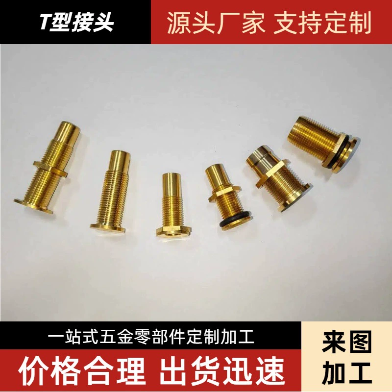 Квадратная тарелка чайного стола с водяным насадкой лоток для слива кунг-фу чайный набор аксессуары прямая головка Т-образный соединитель для чая