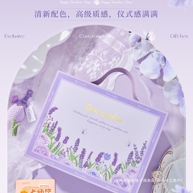 教师节礼物送女老师2025新款实用礼品伴手礼盒幼儿园感谢师恩|undefined