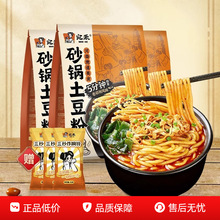 ك|aNɰʳˮ׾֭ʳҹC