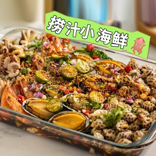 Special Plate Glass Box Trendy Spicy Chaozhou Seafood Raw Marinade Container Bowl High-Temperature Resistant Square Plate