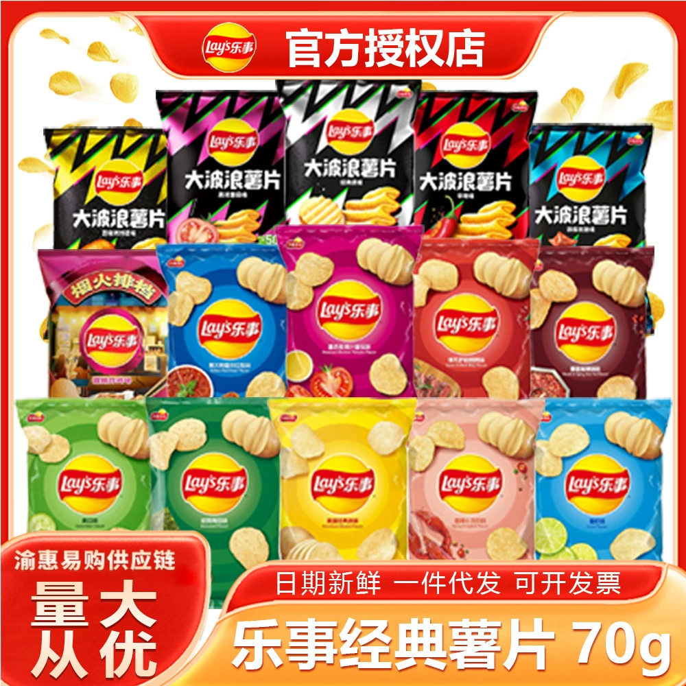 Картофельные чипсы Leshi 70 г томатного лайма с оригинальным ароматом