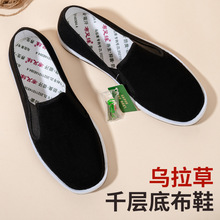 ��2977���ϱ�����Ь��2025�ļ��¿�͸��һ�_��ǧ�ӵמ��������eЬ