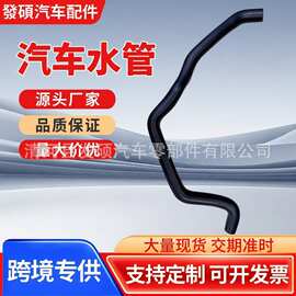 64216955921 发动机热水管适用于宝马冷却液软管进水管散热器软