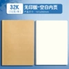 A5-Goward blank