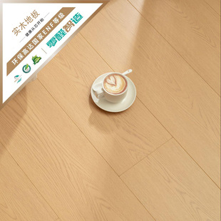 New Three-Layer Solid Wood Floor Lock Buckle Extra Long Wide Board Wood Grain Source Manufacturer Bedroom Household Environmentally Friendly Wear-Resistant Wood Floor