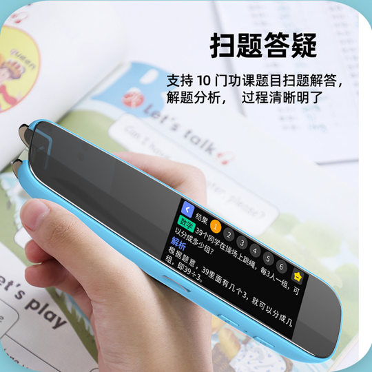Intelligent Electronic Dictionary Pen Scanning Pen for Primary and Secondary School English Learning Point Reading Scanning Pen Translation Pen Scanning Pen