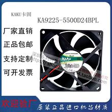 ԭװ��ƷKAKU���� KA9225-5500D24BPL 24V 0.33A 9225 ��ҵ����