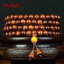 正宗正宗海南黄花梨手串老料油梨海黄佛珠念珠81012108颗