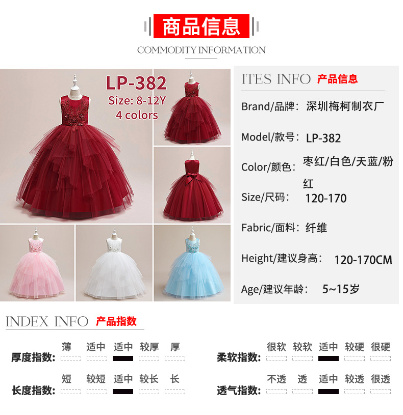 长裙120-170.jpg