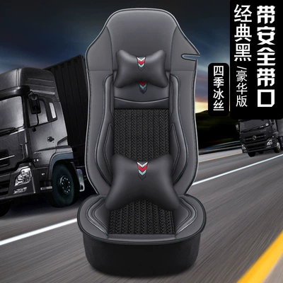 Seat cushion, seat cover | Truck Cushion Seat Cover - seat-belt-opening-deluxe-edition-mysterious-black-standard