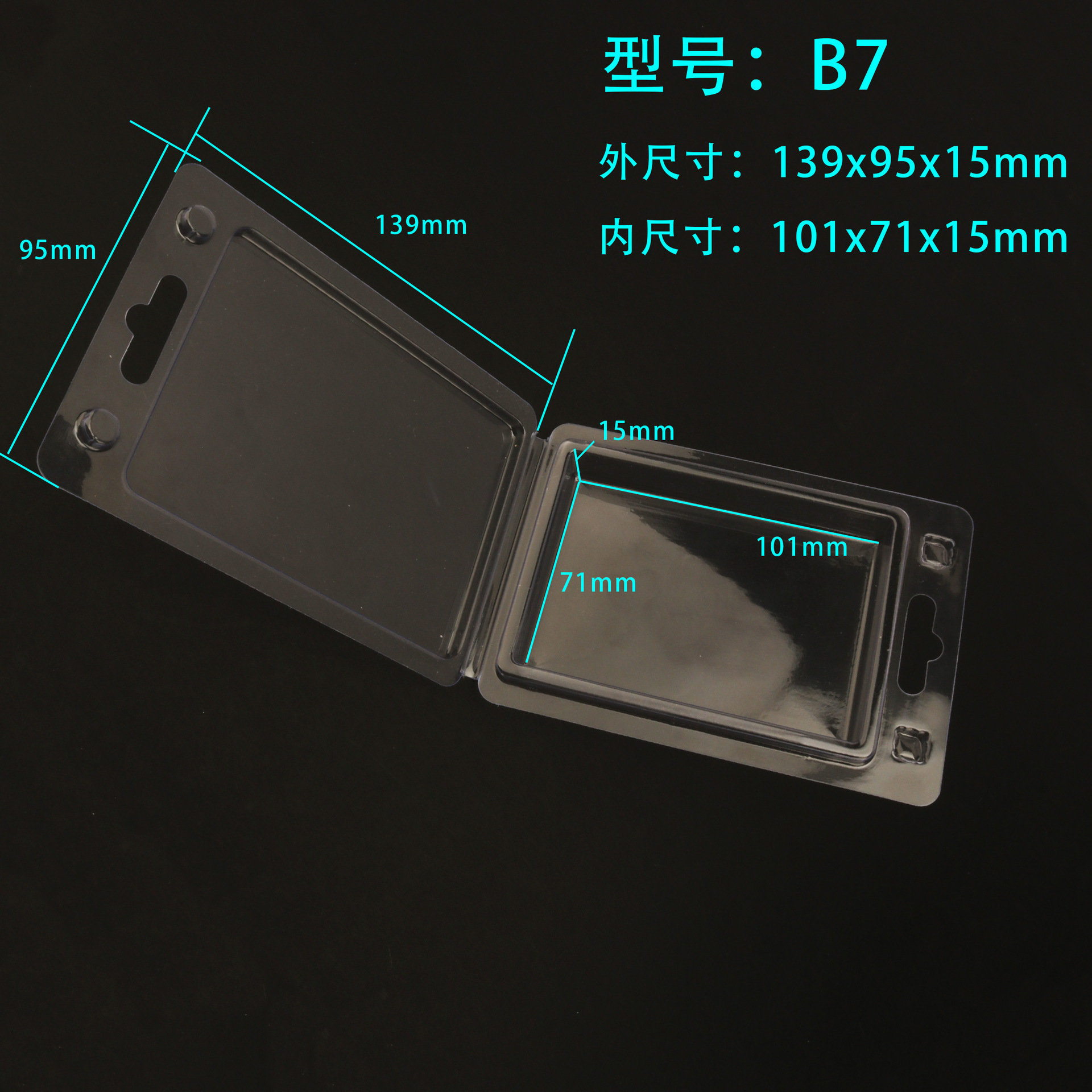 Empaquetado blíster cosmético transparente para juguetes electrónicos en stock, caja de plástico PET grueso plegable, caja blíster de PVC.