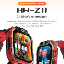 5Gȫ�Wͨ�羳�¿�HW-Z11��ͯ�ֱ�첱�p�zҕ�lͨԒGPS��λ�๦��