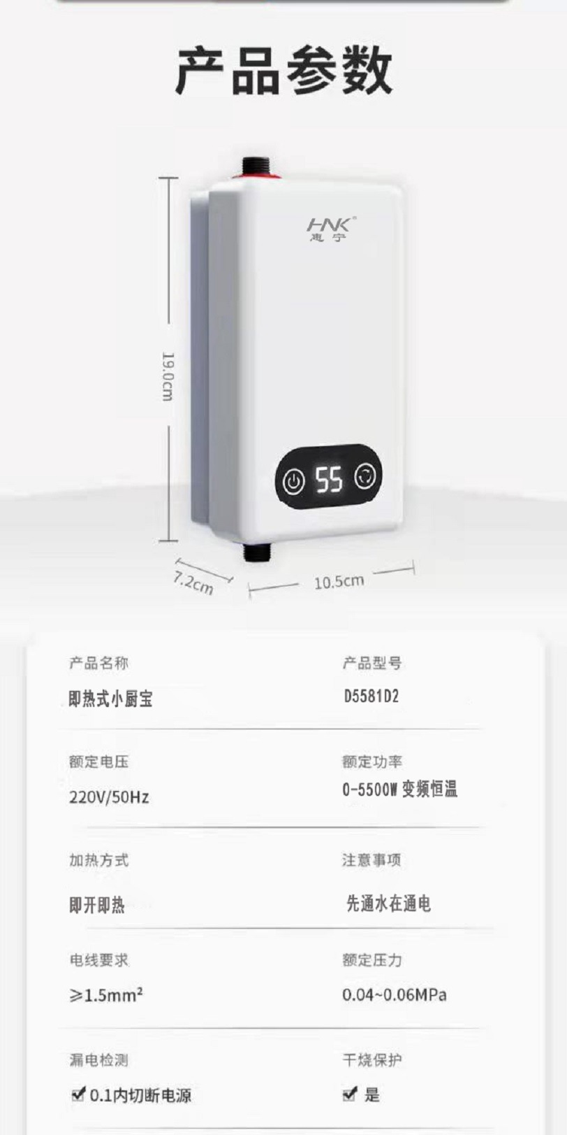 Variable-frequency Constant-temperature Instant Electric Water Heater Kitchen Treasure Electric Faucet Water Heater Wash Your Face And Vegetables.
